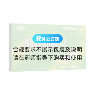 利肝和胃丸(阜藥)