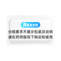 鹽酸氟桂利嗪膠囊(舒比靈)