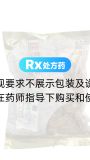 麩炒白術(鐘祥聚瑞)