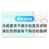 鹽酸文拉法辛緩釋膠囊