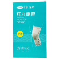 压力绷带(护膝)(可孚)(可孚)
