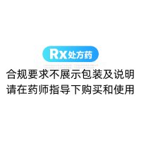 羅紅霉素膠囊(寧新寶)