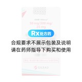 比克恩丙诺片(必妥维)