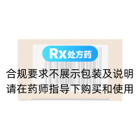 三黃珍珠膏(羚銳)