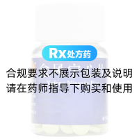 愈風(fēng)寧心片(同仁堂)