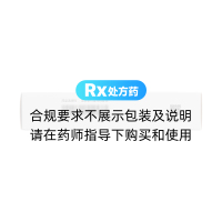 来曲唑片(以岭)