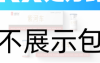 紫河车(中国药材)