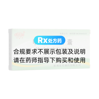 甲鈷胺膠囊(東樂)