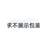 快胃舒肝丸(河西)