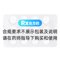 二甲雙胍格列吡嗪片(利君糖佳選)