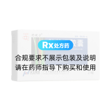 腦栓通膠囊(舒健寧)