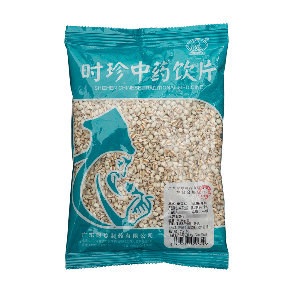薏苡仁(时珍)