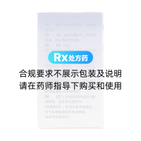 鹽酸倍他司汀片(科瑞制藥)