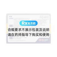 桉檸蒎腸溶膠囊(切諾)