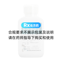 血府逐瘀丸(普济堂)