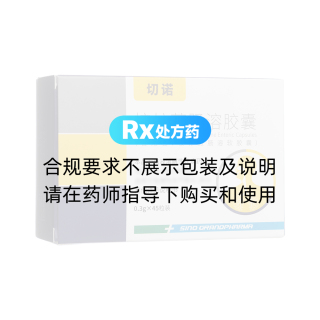 桉檸蒎腸溶膠囊(切諾)