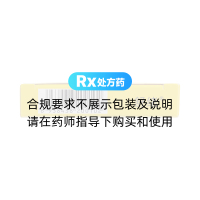 盐酸曲唑酮片(舒绪)
