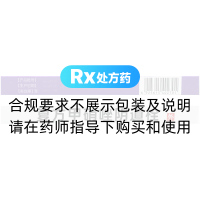 復方甲硝唑陰道栓(理潔)