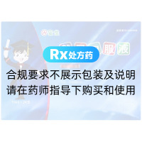 靜靈口服液(安生)