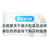 小兒廣樸止瀉口服液(雷允上)