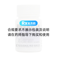 鹽酸倍他司汀片(科瑞制藥)