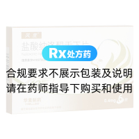 鹽酸納洛酮舌下片(風(fēng)度)
