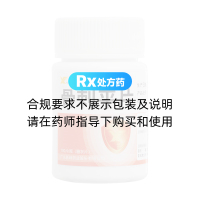 骨刺平片(新峰)