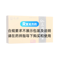 仙乐雄胶囊(宣上医)