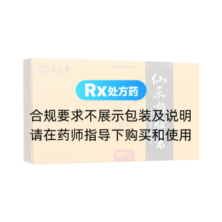 仙乐雄胶囊(宣上医)