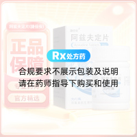 阿茲夫定片(捷倍安)