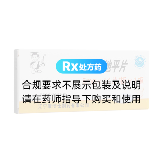苯磺酸氨氯地平片(康博士)