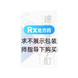 速效牙痛寧酊(安禎)