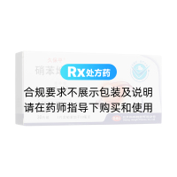 硝苯地平控释片(久保平)
