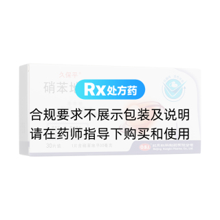 硝苯地平控释片(久保平)