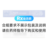 尼可地尔片(欣地平)