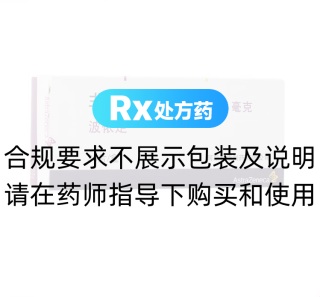 非洛地平緩釋片(波依定)