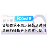 復(fù)方甲硝唑陰道栓(理潔)