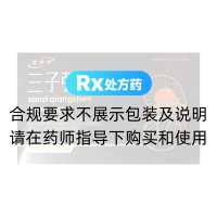 三子強腎膠囊(金伙伴)