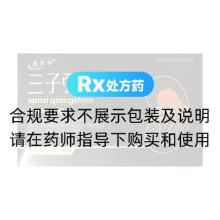 三子強腎膠囊(金伙伴)