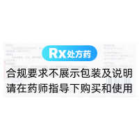 達(dá)格列凈片(安達(dá)唐)