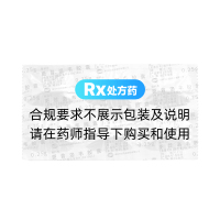 更昔洛韋膠囊(麗科樂)