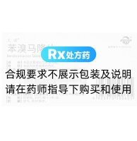 苯溴马隆片(尤诺)