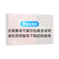 生精片(千禾)