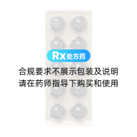 濕消丸(七消丸)(達仁堂)