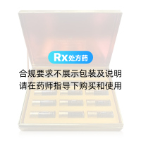 麒麟丸(太安堂)