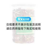 陈皮(康美)