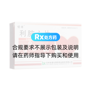 利腦心片(博祥)