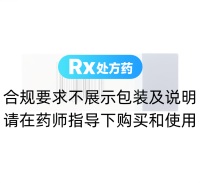阿奇霉素干混懸劑(希舒美)