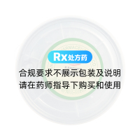 陈皮(康美)