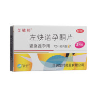 左炔诺孕酮片(毓婷)